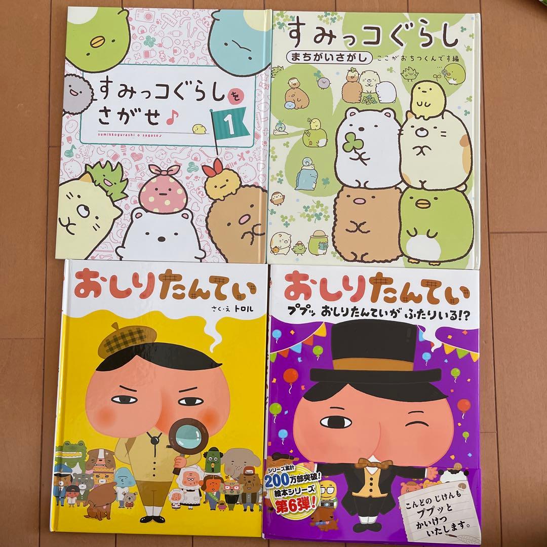 絵本69冊　まとめ売り