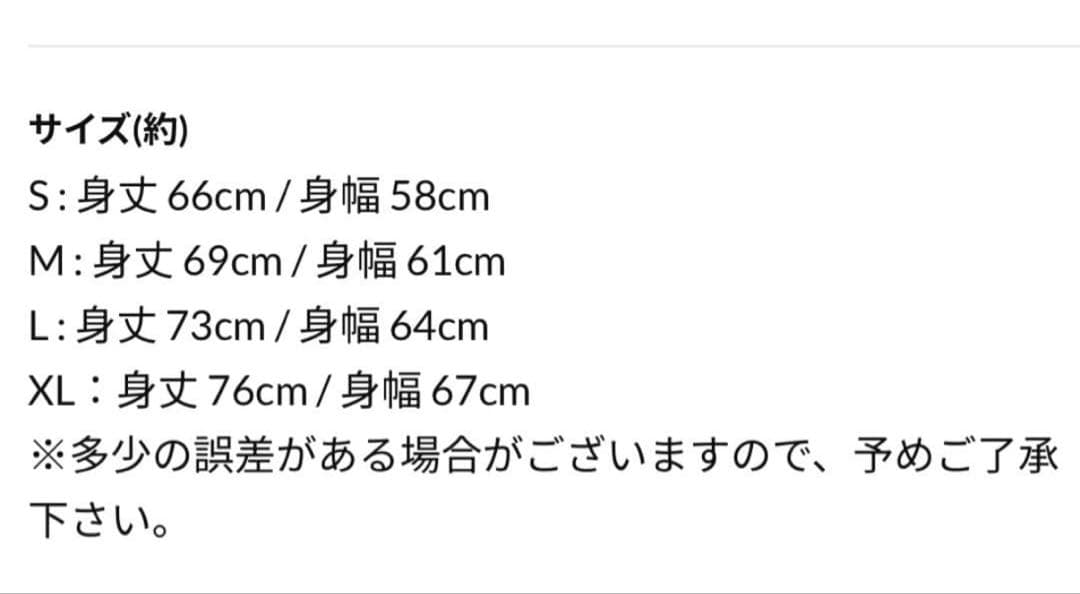 【20日まで限定価格】SUPER BEAVER オリジナルスウェット Mサイズ