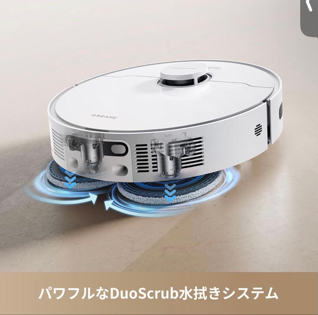 dreame D20 Ultra ロボット掃除機 新品　Amazon公式購入品