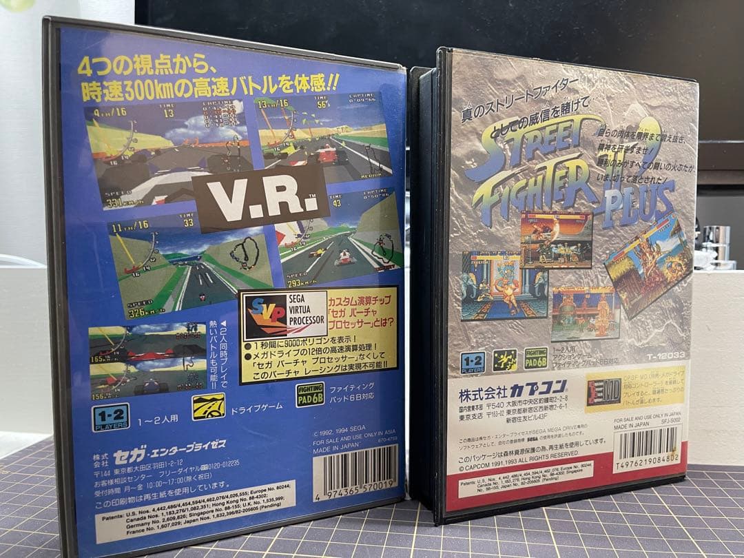 メガドライブ　ソフト　まとめ売り