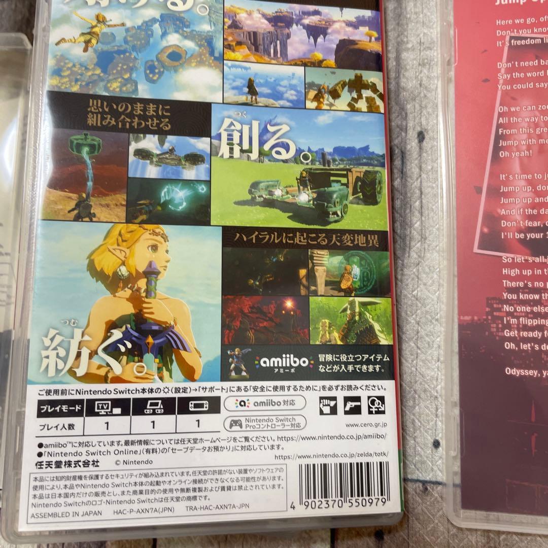 Switch ソフト パッケージ版 まとめ売り