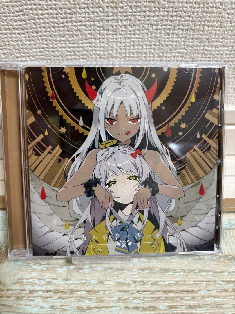 ツユ CD 3枚セット アルバム まとめ売り ボカロ　希少