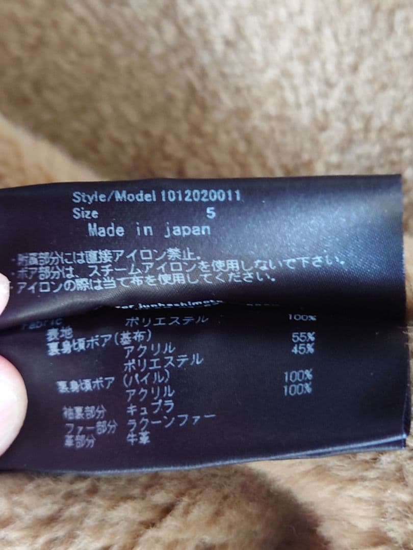 junhashimoto 2020モデル N-3B