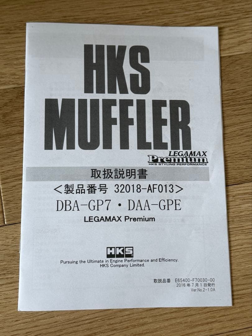 【美品】 HKS マフラー インプレッサスポーツ gp