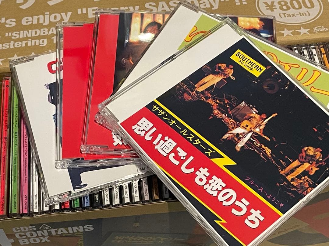 サザンオールスターズ 44 singles container