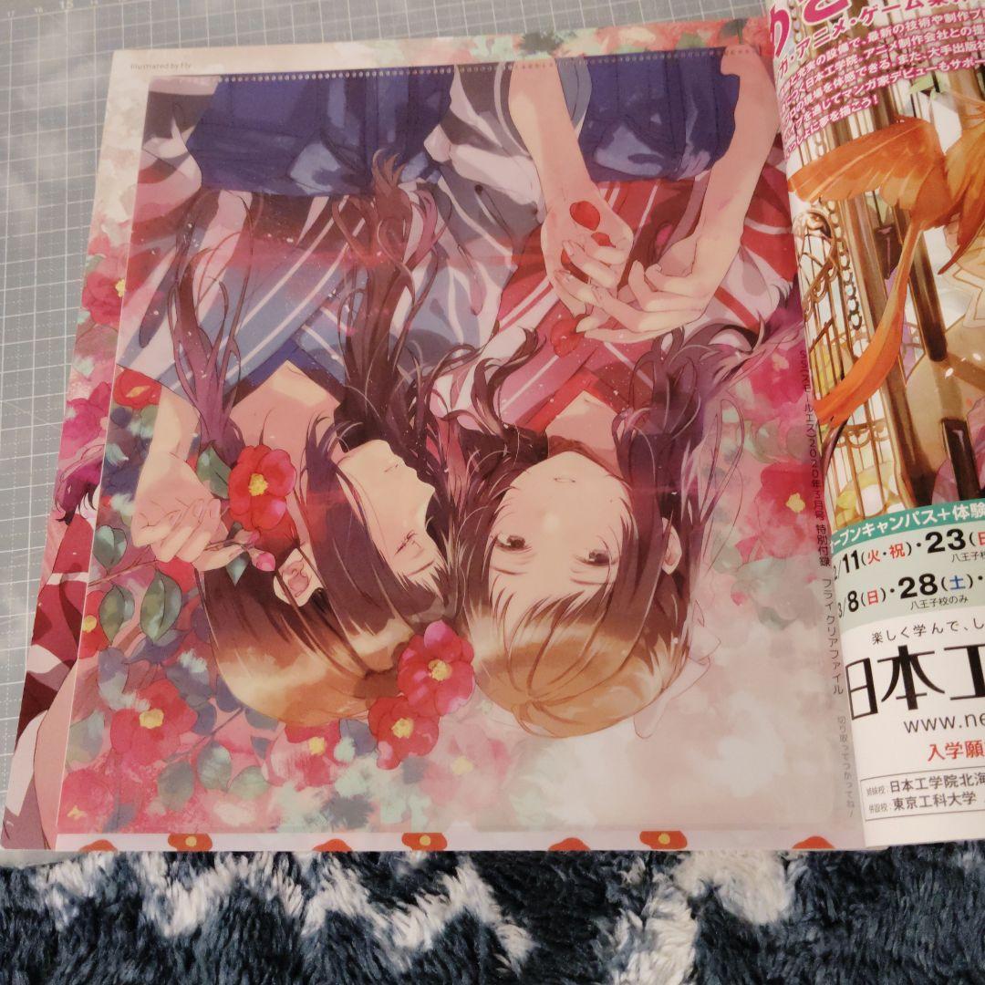 スモールエス34冊セット