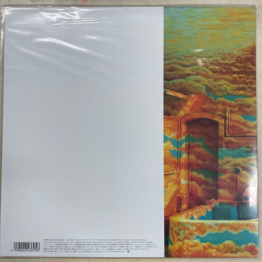 UA 水の女 新品12\"レコード