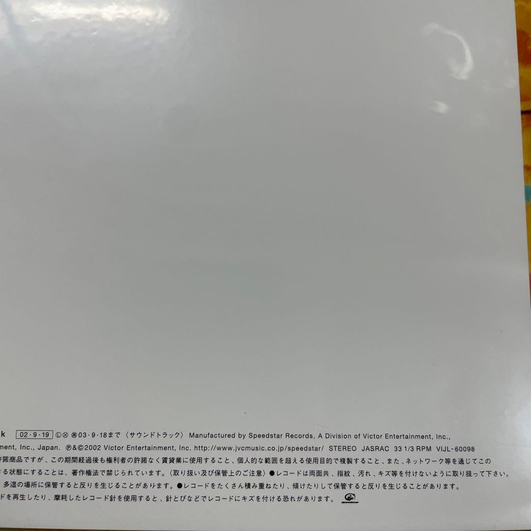 UA 水の女 新品12\"レコード