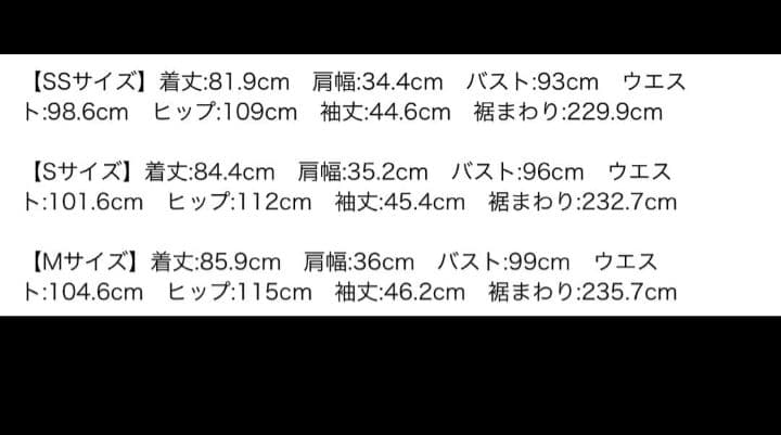アプワイザーリッシェ　CLATHASコラボ　ボウタイプリーツミニワンピース　新品