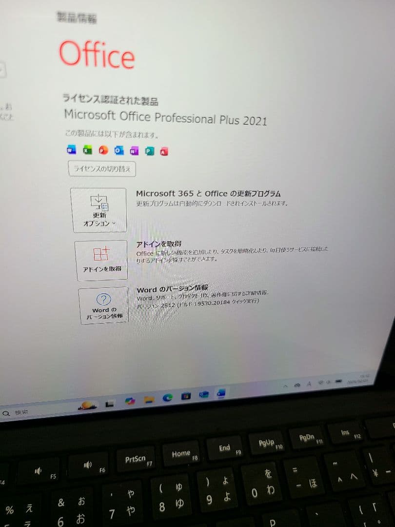 田*郎様 0330終了 Surface Pro 7+ model1961 LET
