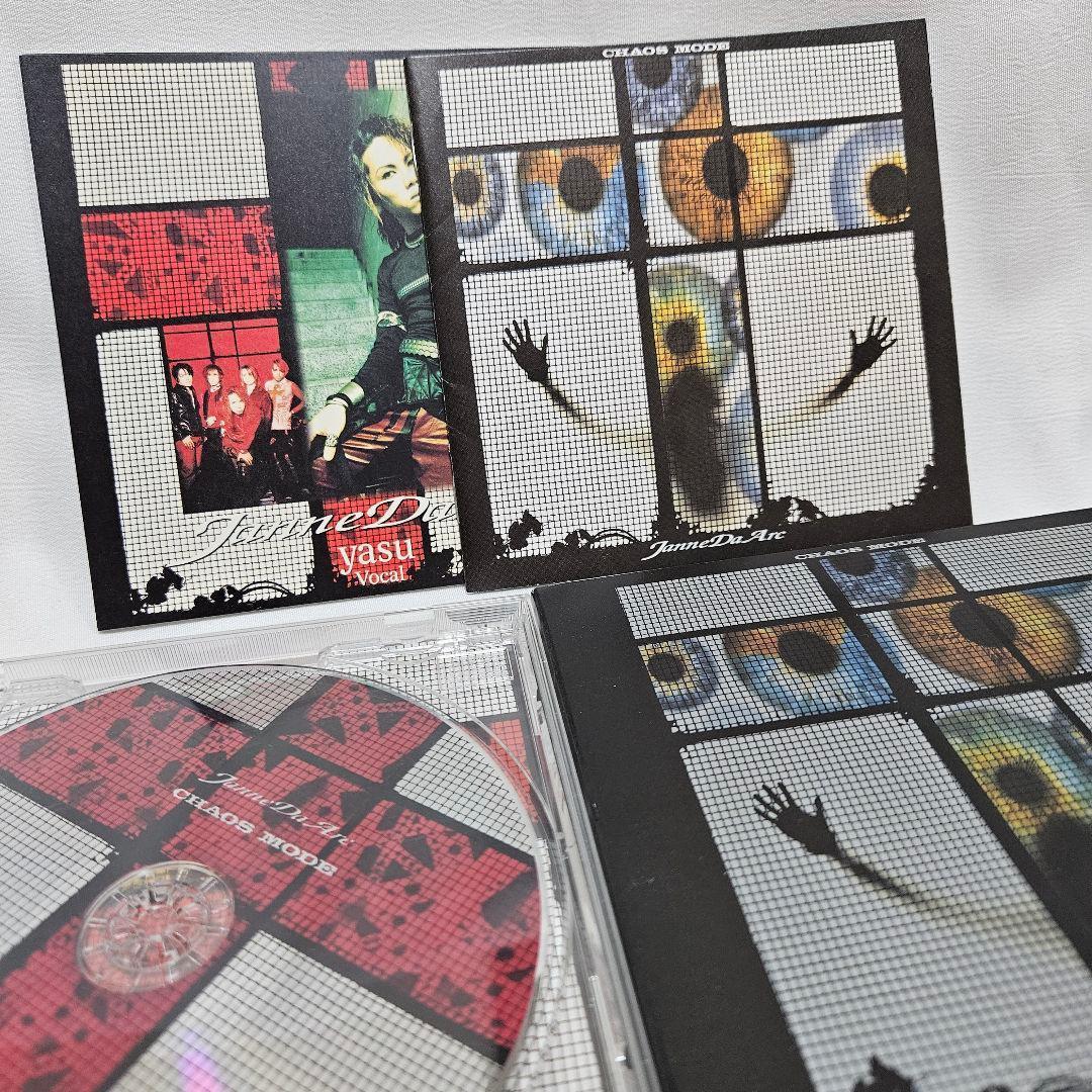 【貴重なおまけ付！】 JanneDaArc インディーズCD3点セット 初回盤