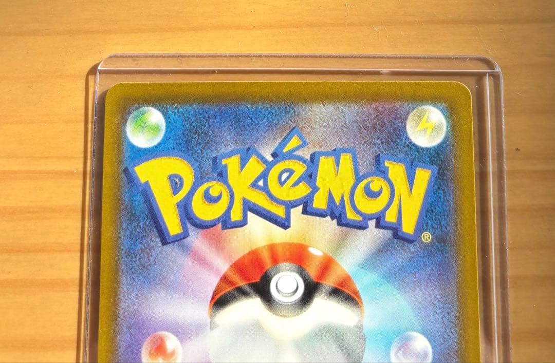 ポケモンカード　Nのゾロアークex SAR MEGAドリームex