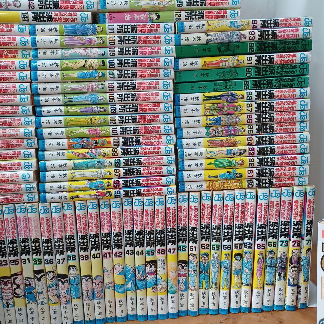 ① こち亀 漫画 セット こちら葛飾区亀有公園前派出所 中古 157冊 不揃い