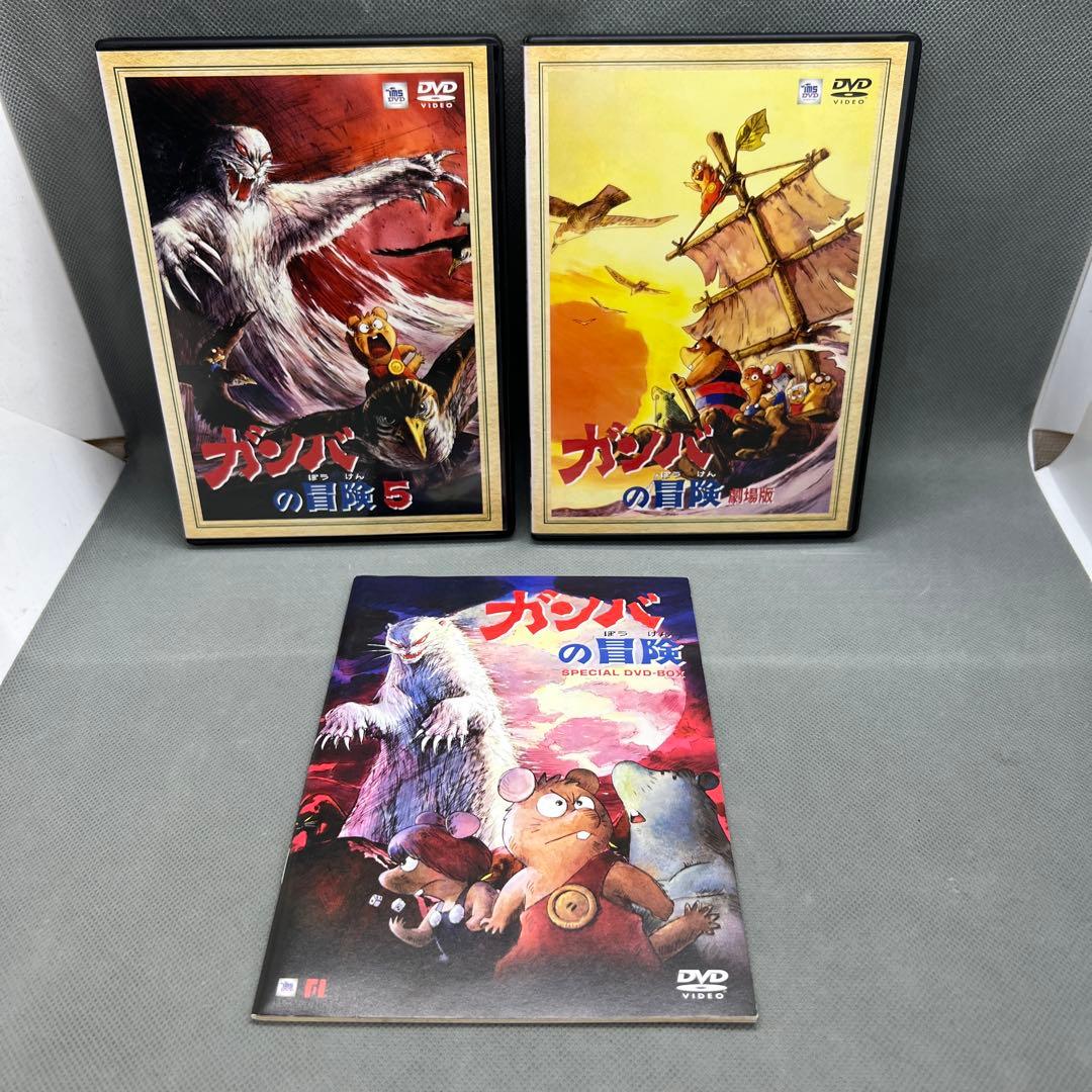 ガンバの冒険 DVD-BOX〈6枚組〉