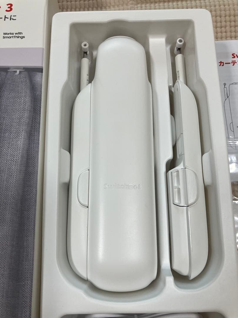 SwitchBot カーテン 第3世代（U型）