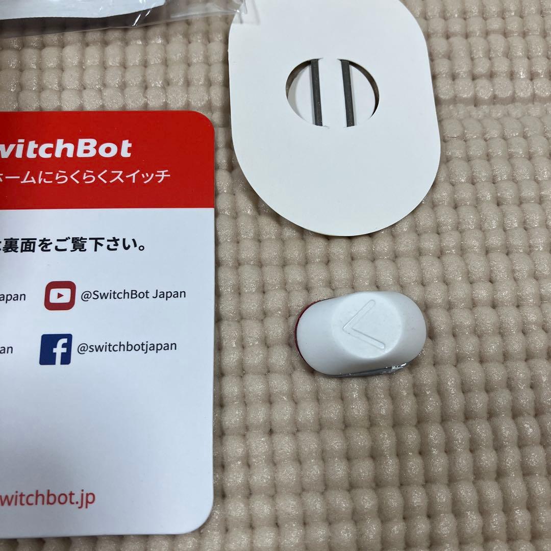 SwitchBot カーテン 第3世代（U型）