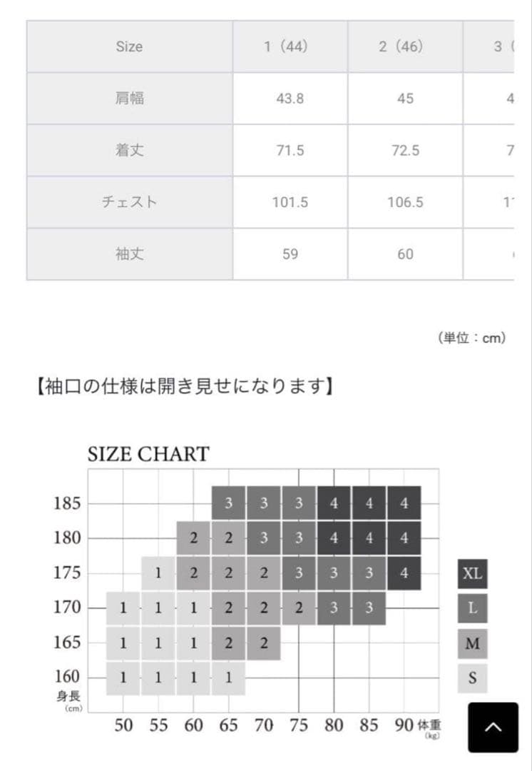【美品】クロスクローゼット モアザンコットン セットアップ ベージュ サイズ1