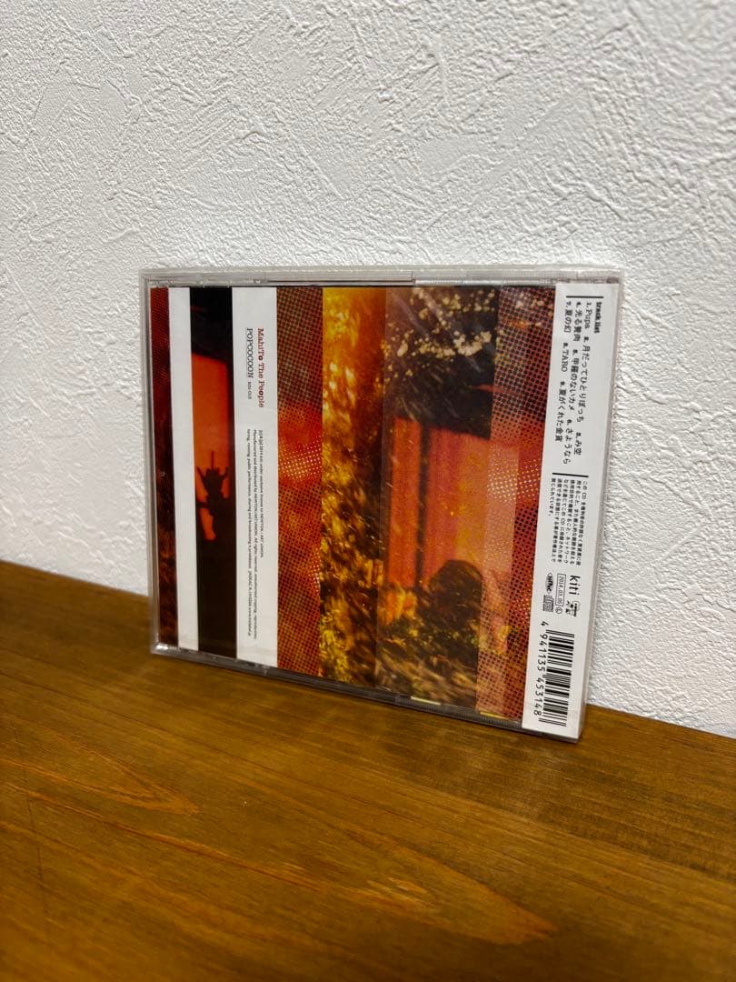 未開封　マヒトゥ・ザ・ピーポー POPCOCOON 帯付き CD GEZAN