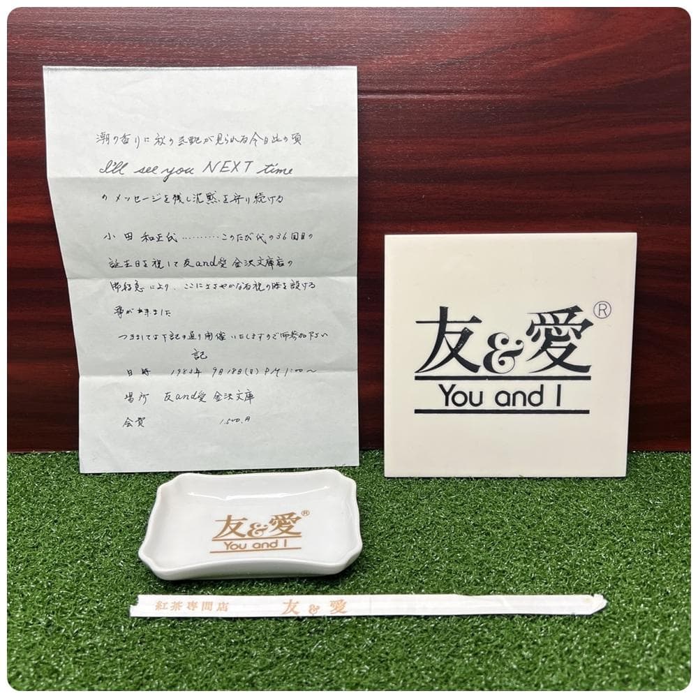 オフコース　小田和正さん関連グッズ。