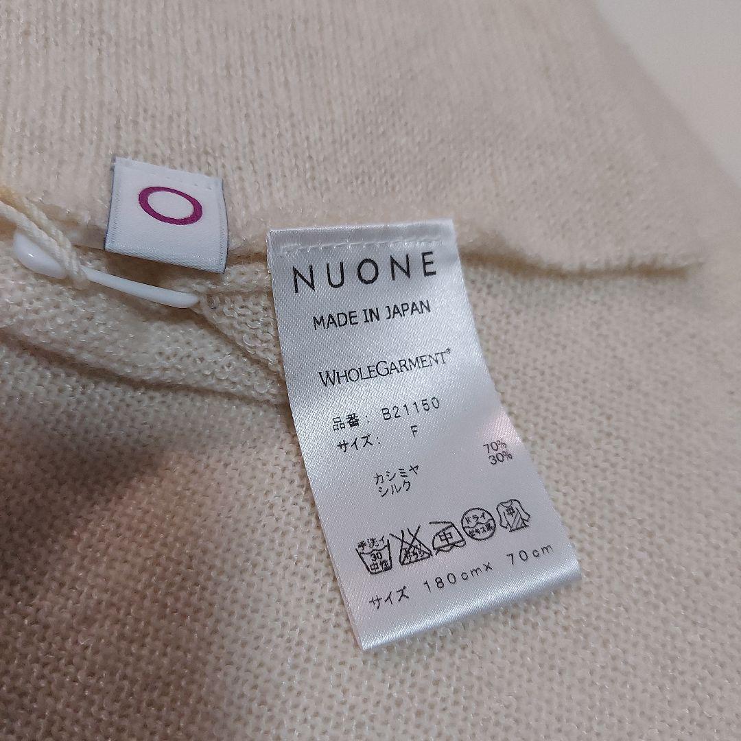 カシミヤ ストール NUONE ヌワン オフホワイト シルク混 防寒具 日本製