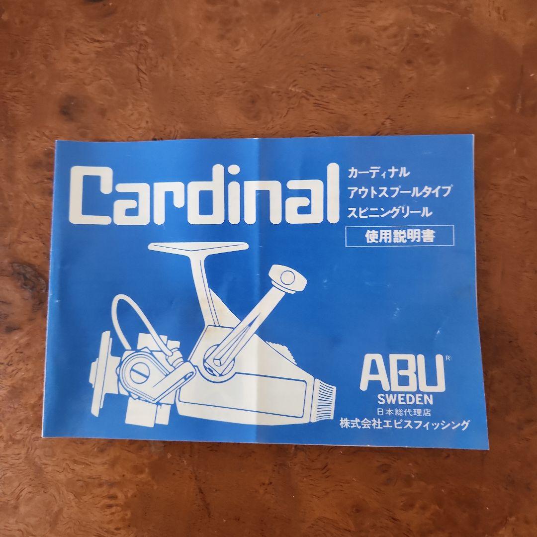 y*n様 カーディナル54　ジャンク 備品各種有り