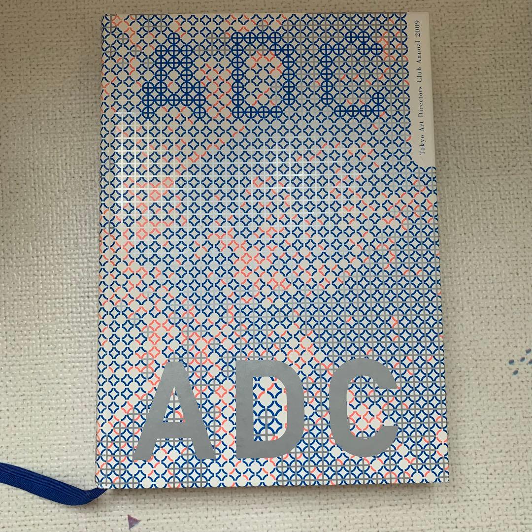 ADC年鑑　2006、2008、2009、2010