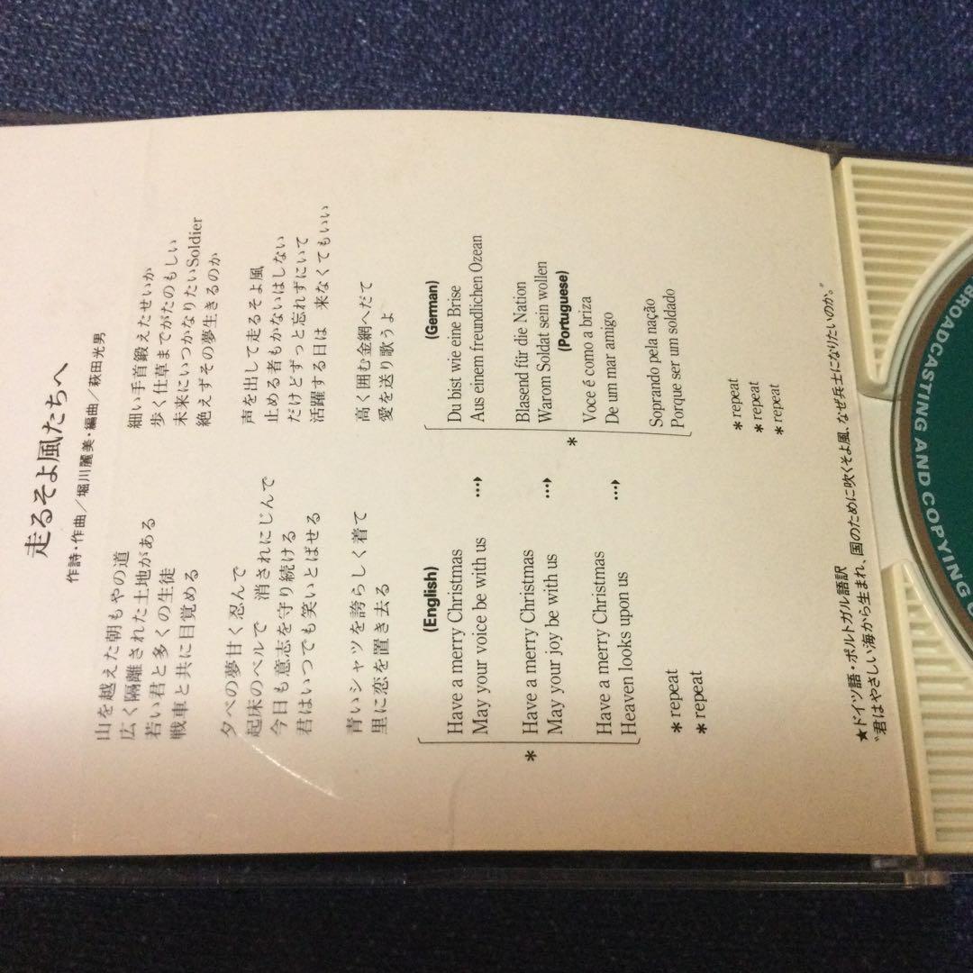 麗美　.街に消えたクリスマスカード　　8センチ 8cmシングルCD 邦楽