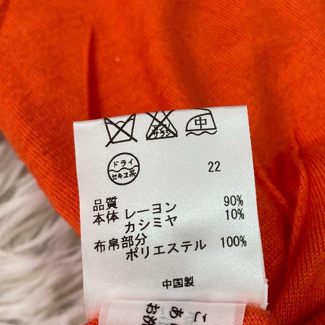 Paul Smith 花柄カーディガン オレンジ M 華やか オシャレ 羽織り