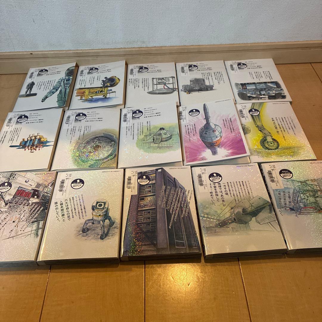 【初版】　宇宙兄弟　15冊　15巻〜19巻　21巻　23巻〜31巻
