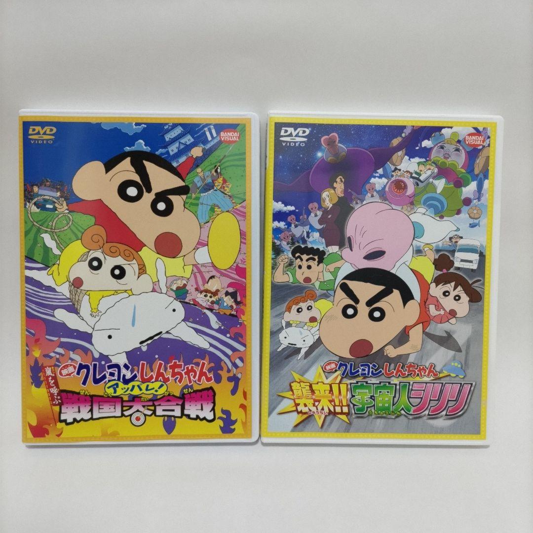 最終値引き　クレヨンしんちゃん DVD 6枚セット