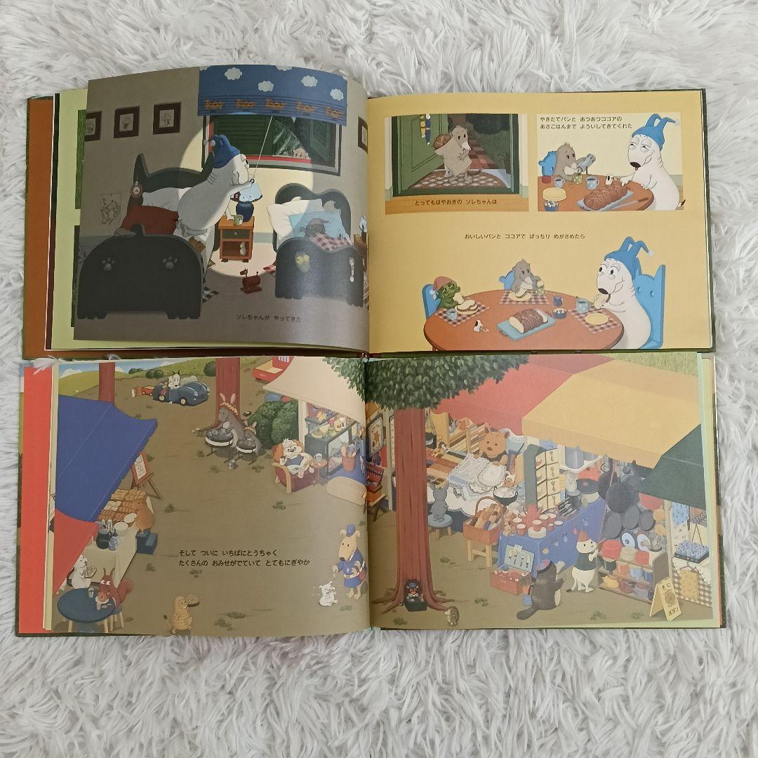 島田ゆか　バムとケロ　おかいもの　もりのこや　ぶーちゃんとおにいちゃんなど　5冊