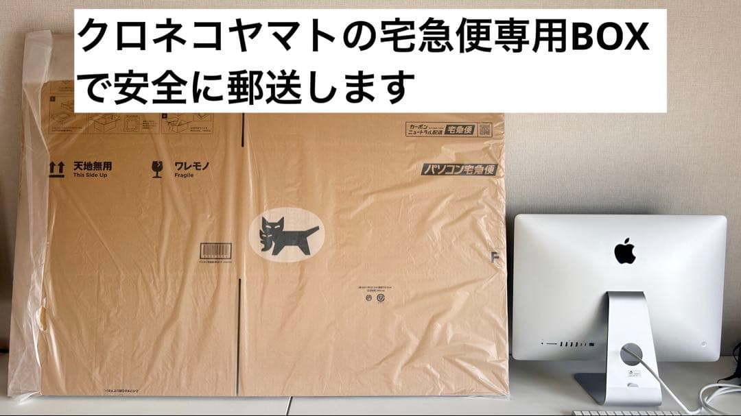 【SSD搭載】iMac 2019 4K 21.5インチ 本体（PC宅急便発送）