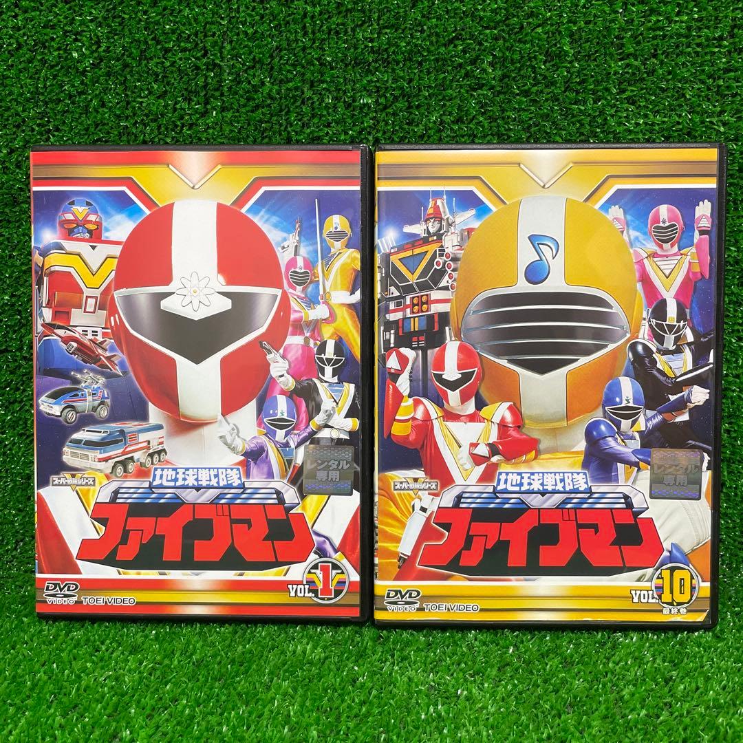 地球戦隊ファイブマン DVD 特撮 戦隊 全巻セット TVドラマ