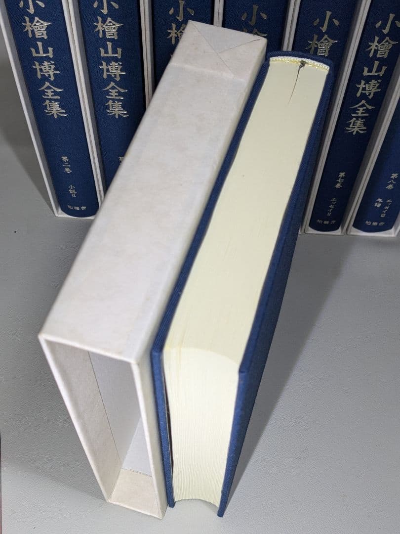 小檜山博全集 　全8巻　箱入り　【中古ー非常によい】