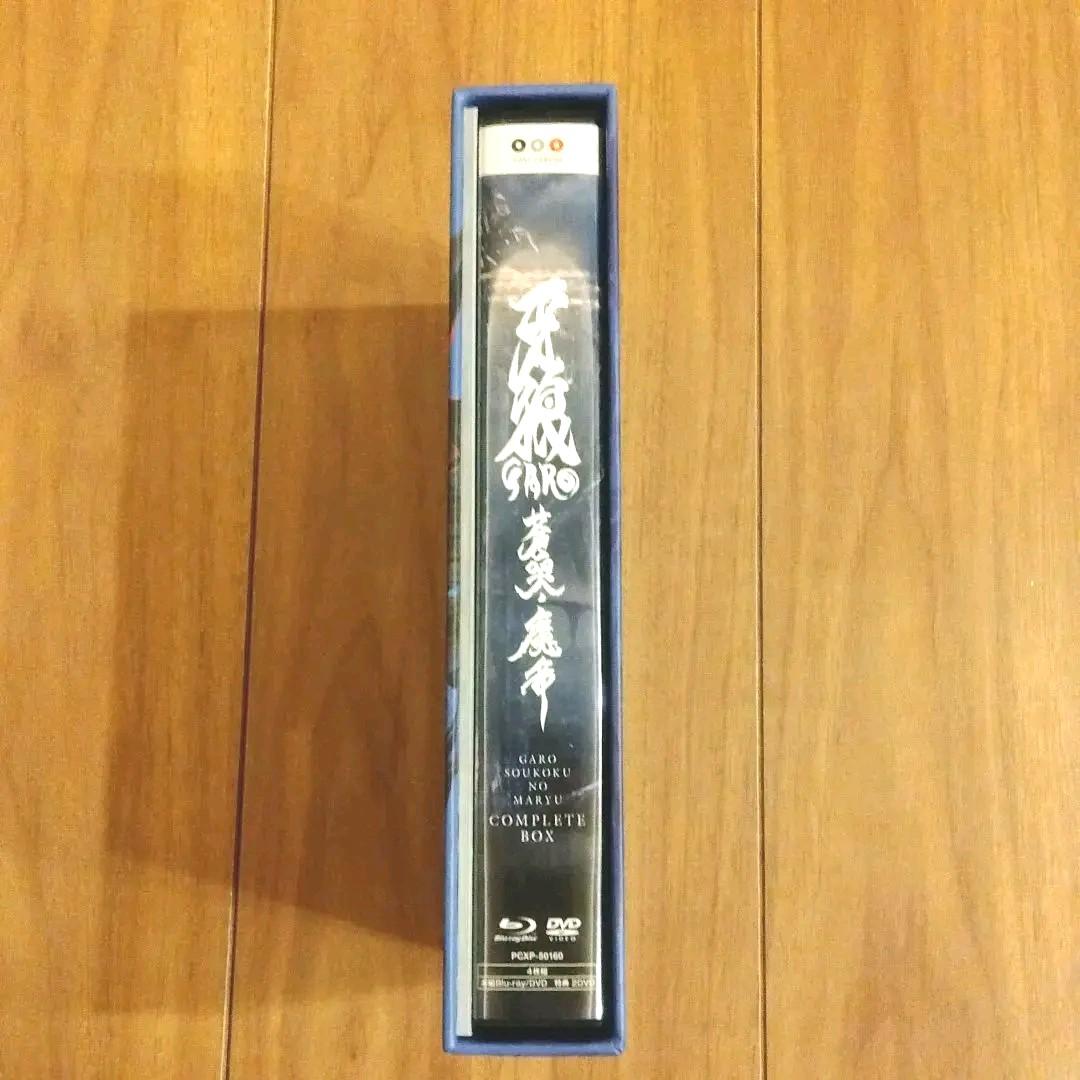 【牙狼~蒼哭ノ魔竜】 COMPLETE BOX [Blu-ray]