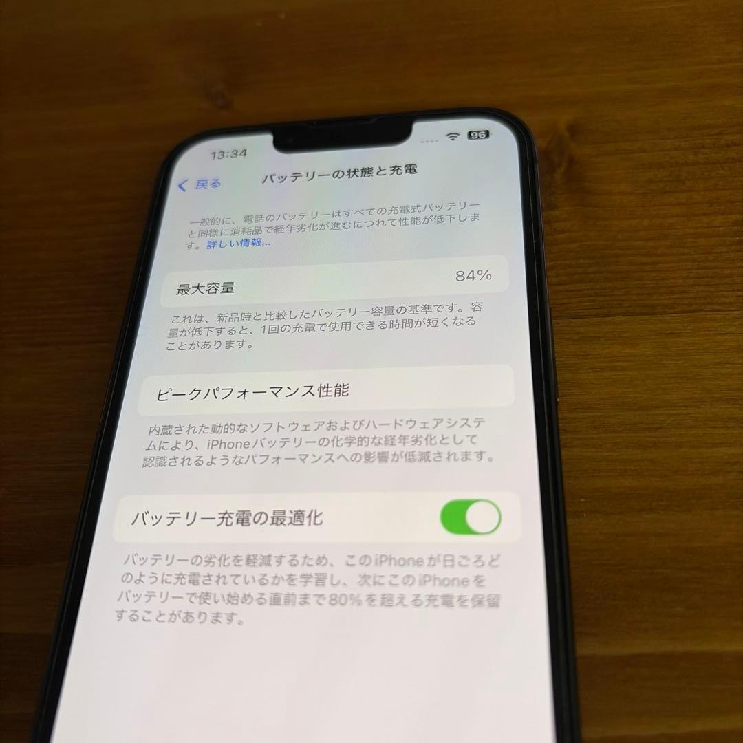 iphone 13 pro 256GB アルパイングリーン