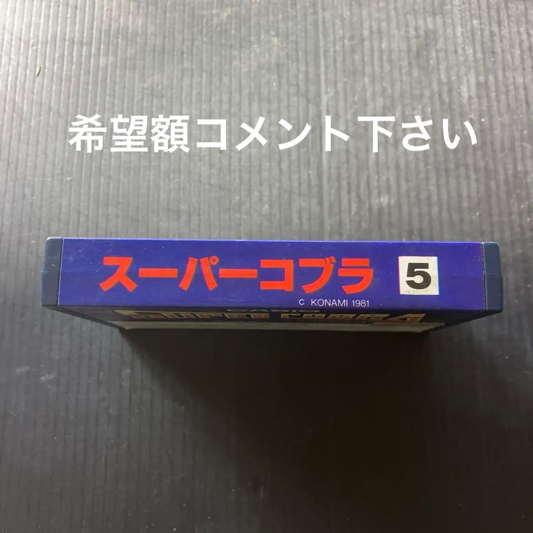 CASIO SUPER COBRA GPB-105 ゲームカートリッジ