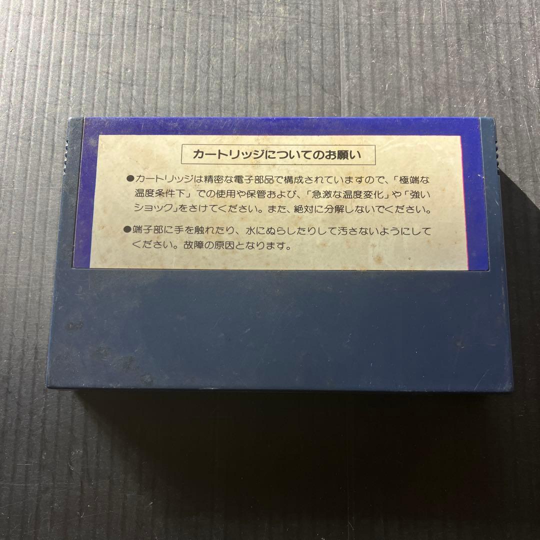 CASIO SUPER COBRA GPB-105 ゲームカートリッジ