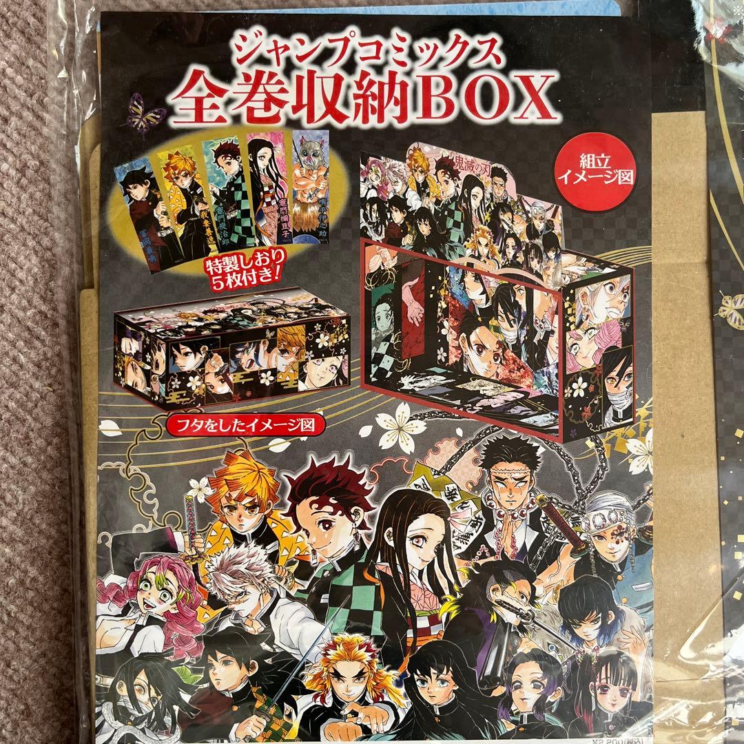 ♡新品未使用♡鬼滅の刃 特装版 全巻セット 収納ボックス 外伝 無限列車編 包装