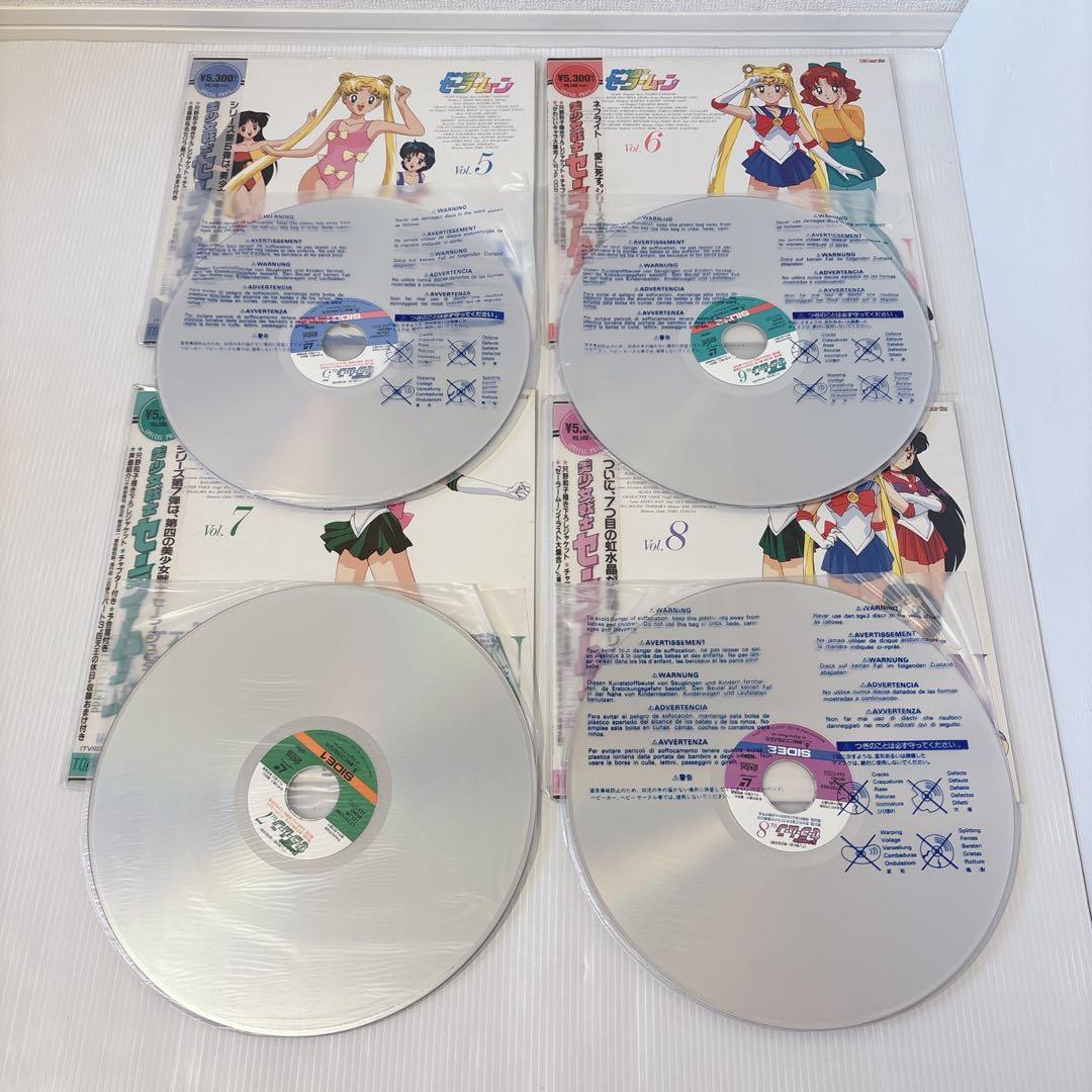 【輸送箱付き】 希少 LD セーラームーン プリズムパワーBOX 全巻