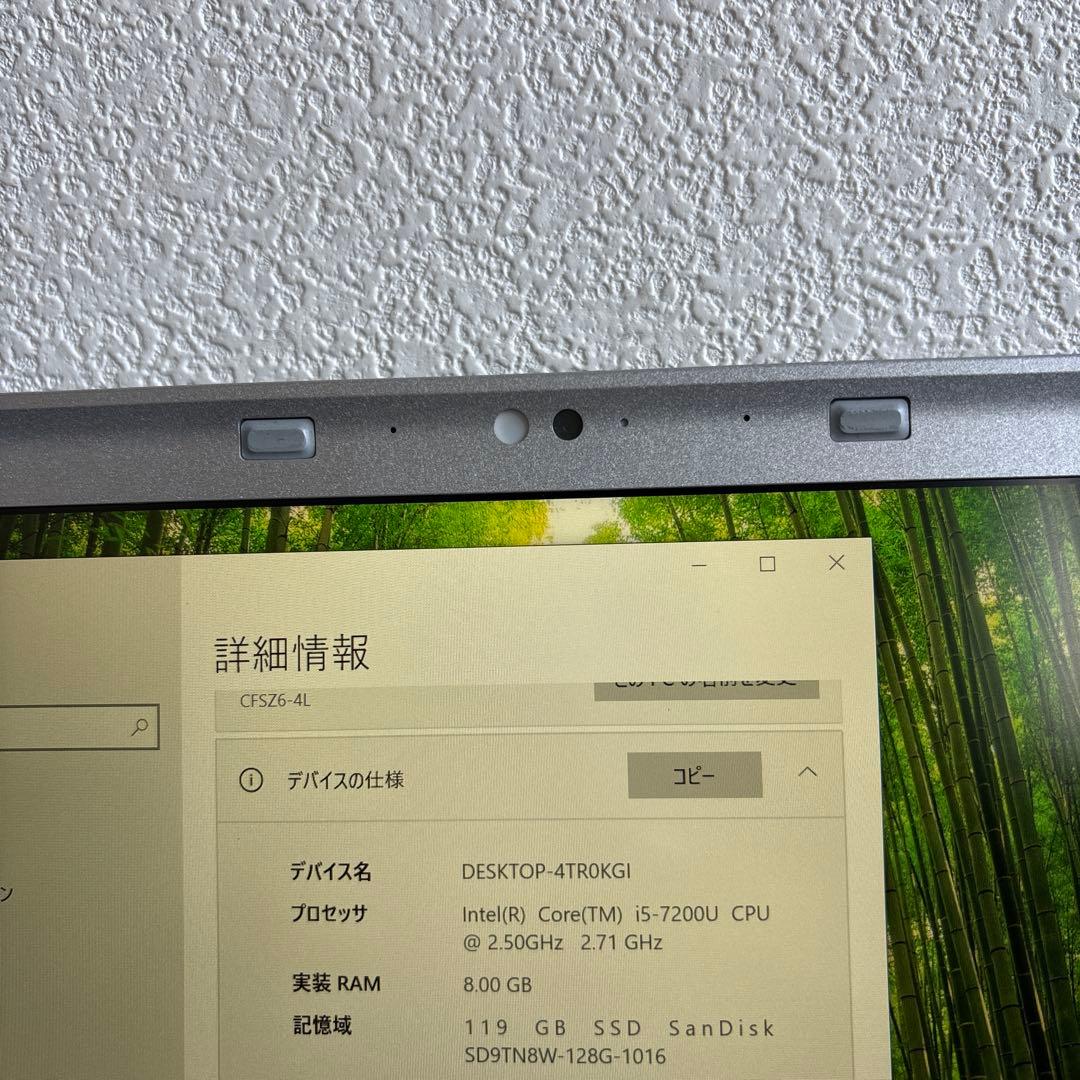 Panasonic CF-SZ6 i5-7200U メモリ8GB #6695