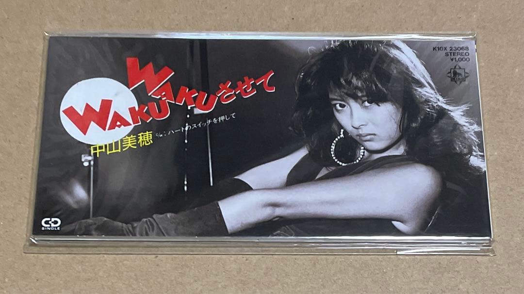 MIHO NAKAYAMA中山美穂8cm cd新品未開封 1989年発売