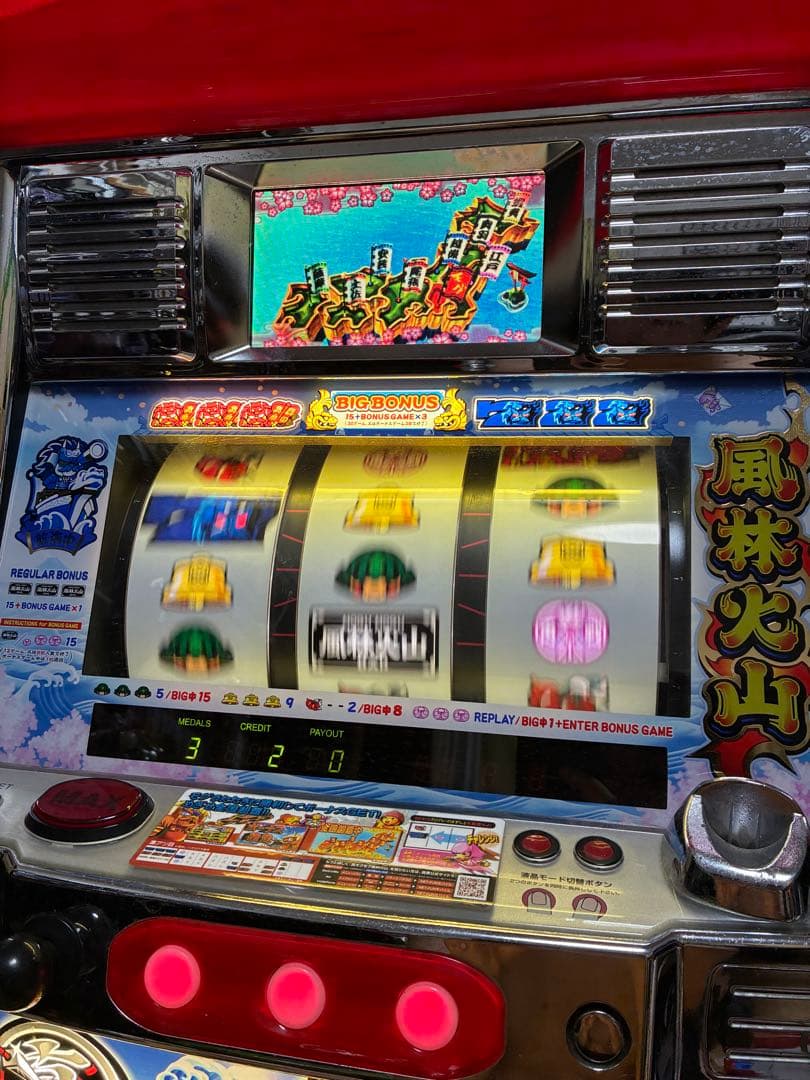 難あり【送料無料】パチスロ実機 真モグモグ風林火山