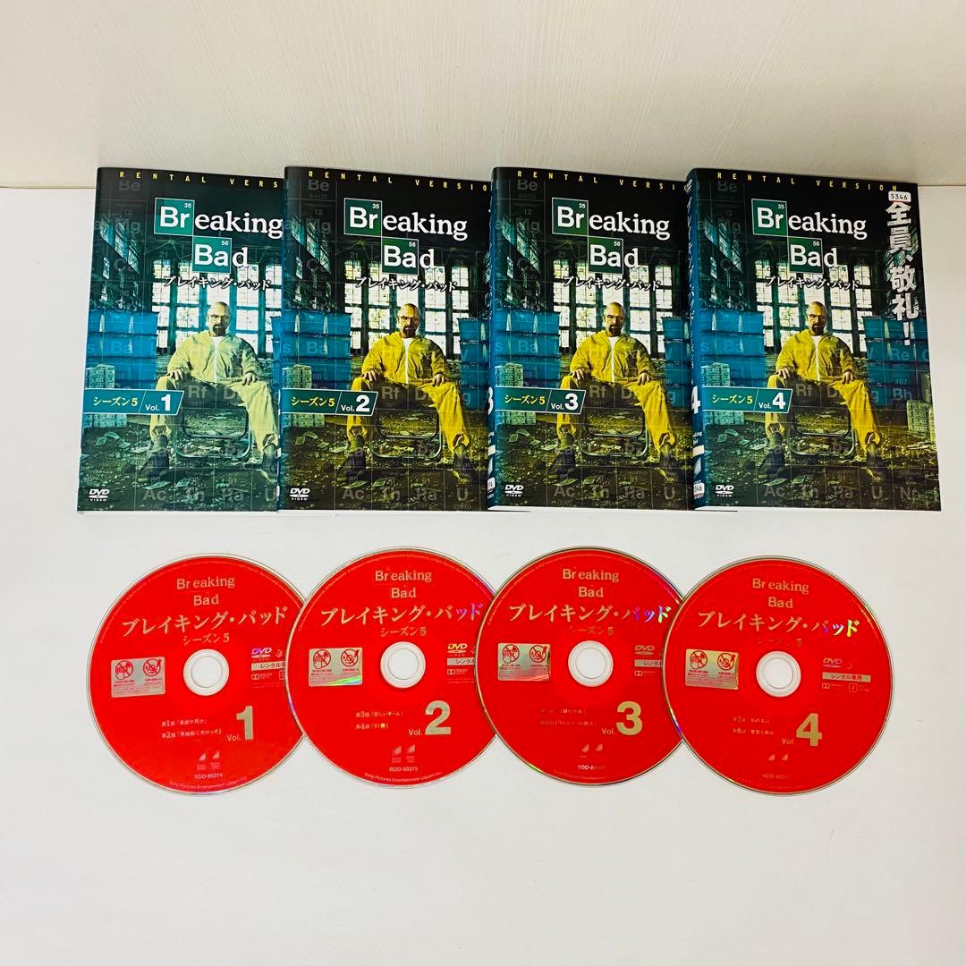 ベターコールソウル+ブレイキングバッド　DVD全巻セット　全39枚　話題作ドラマ