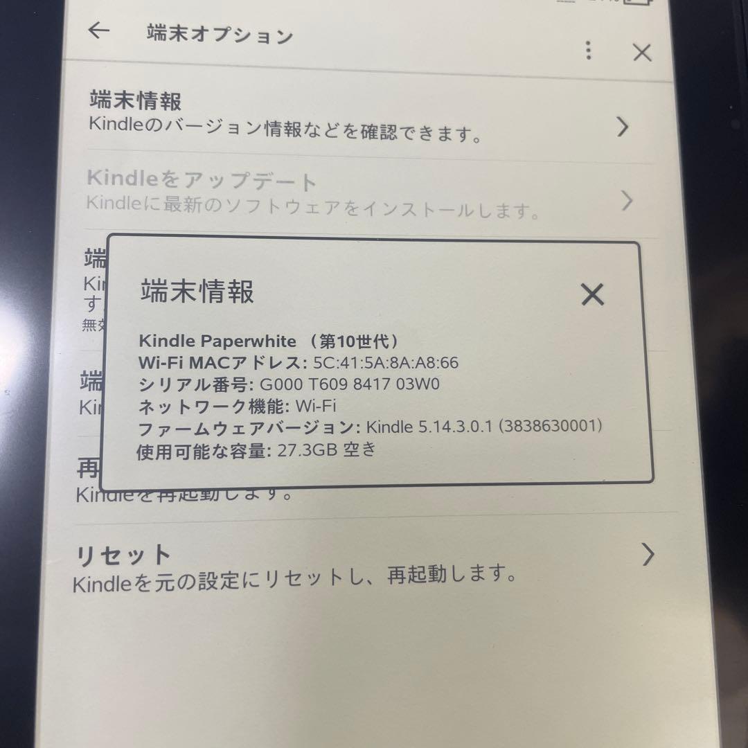 Amazon kindle paperwhite 第10世代純正カバー付き中古