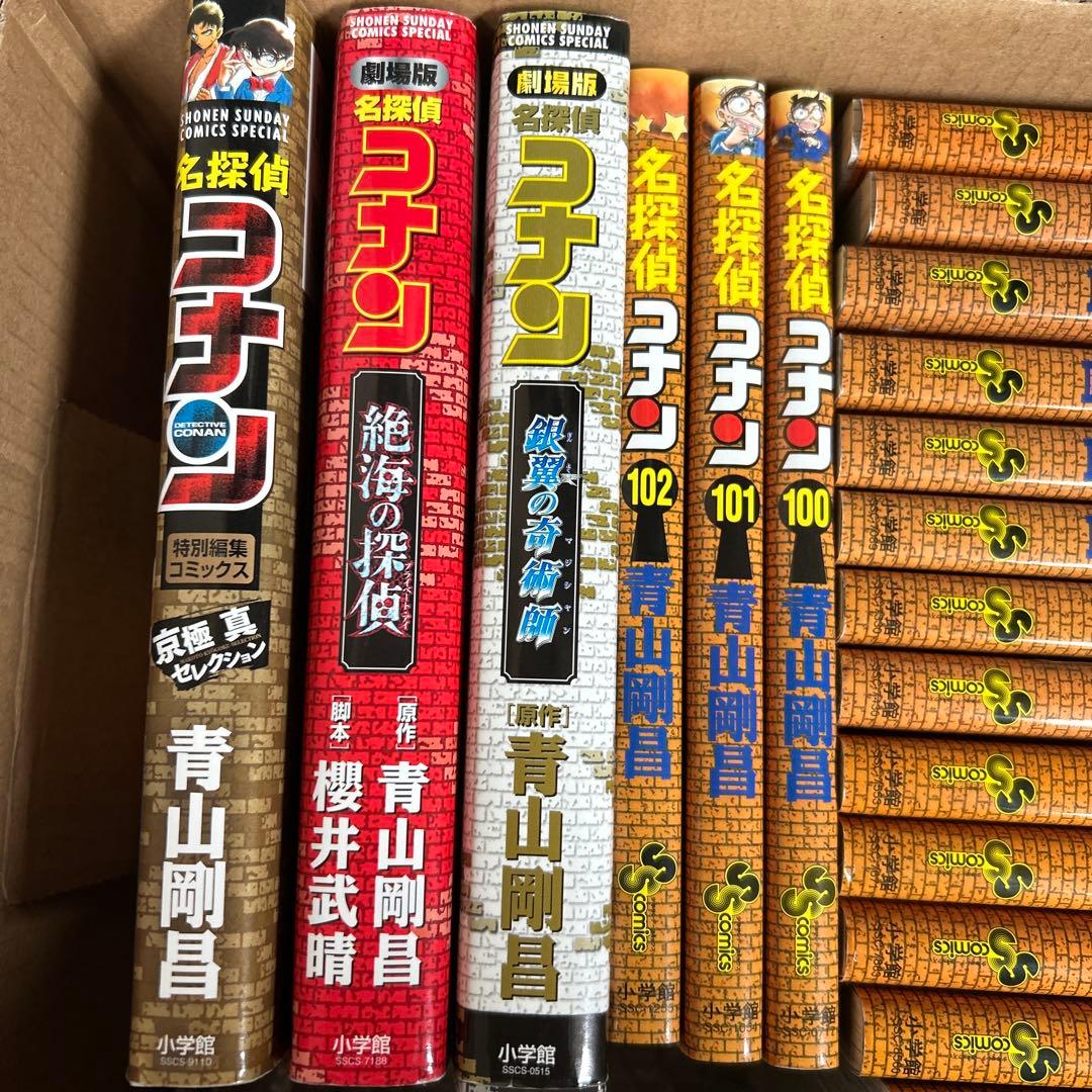 名探偵コナン漫画まとめ売り 1～102巻 まで単行本付き