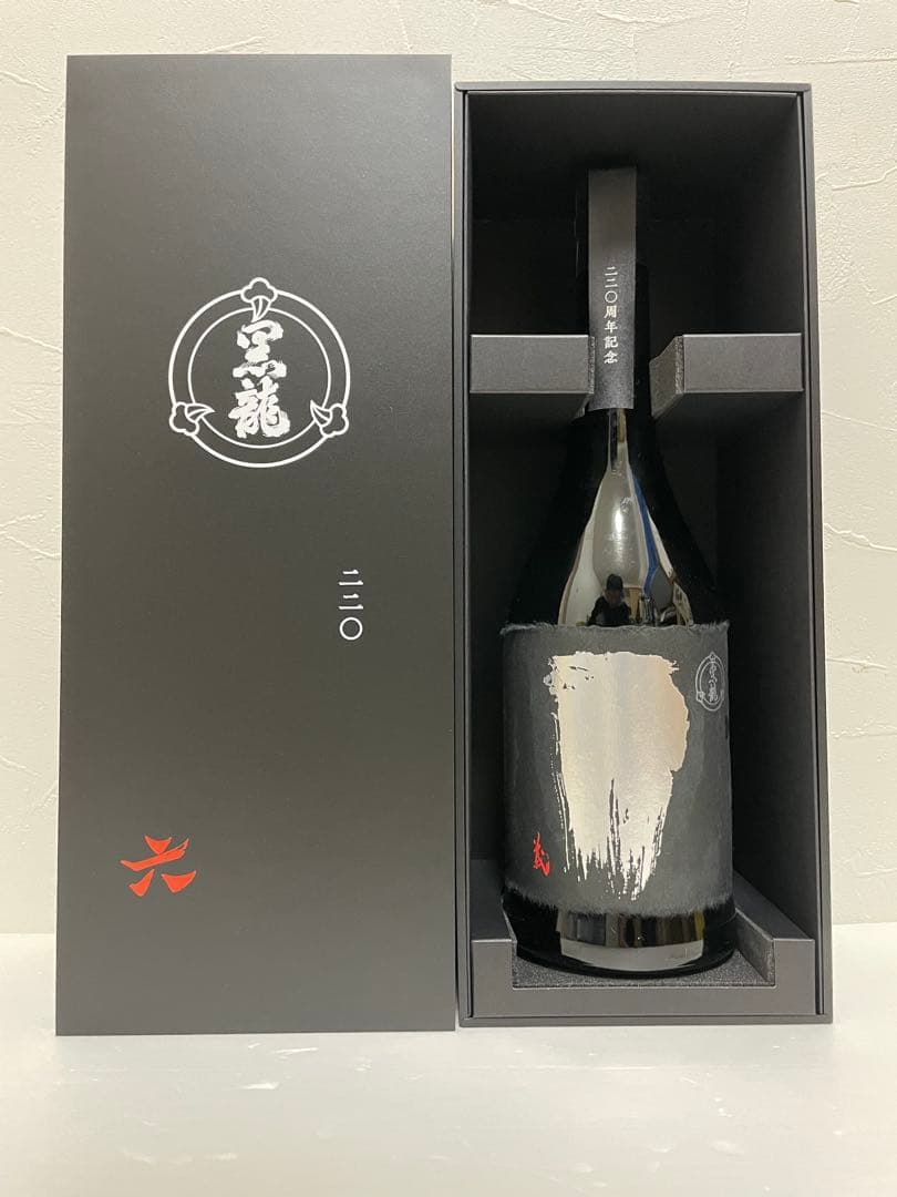 週末セール！　限定 黒龍 220周年 日本酒 3本セット 720ml