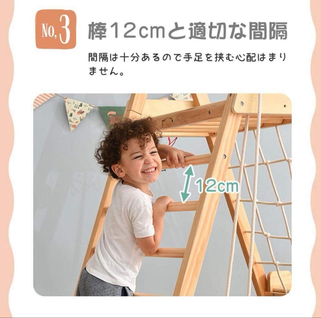 【CHENNYさま専用】木製 A型 ジャングルジム 8in1すべり台滑り台