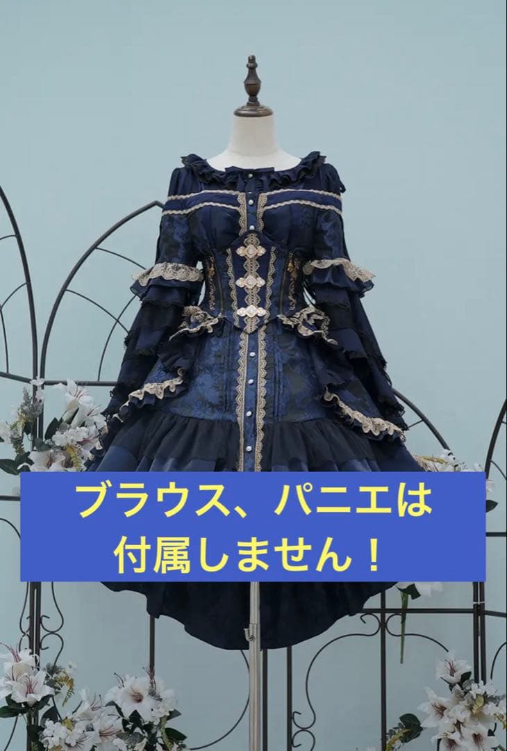 ベル・エピヌ 紺金 星箱works