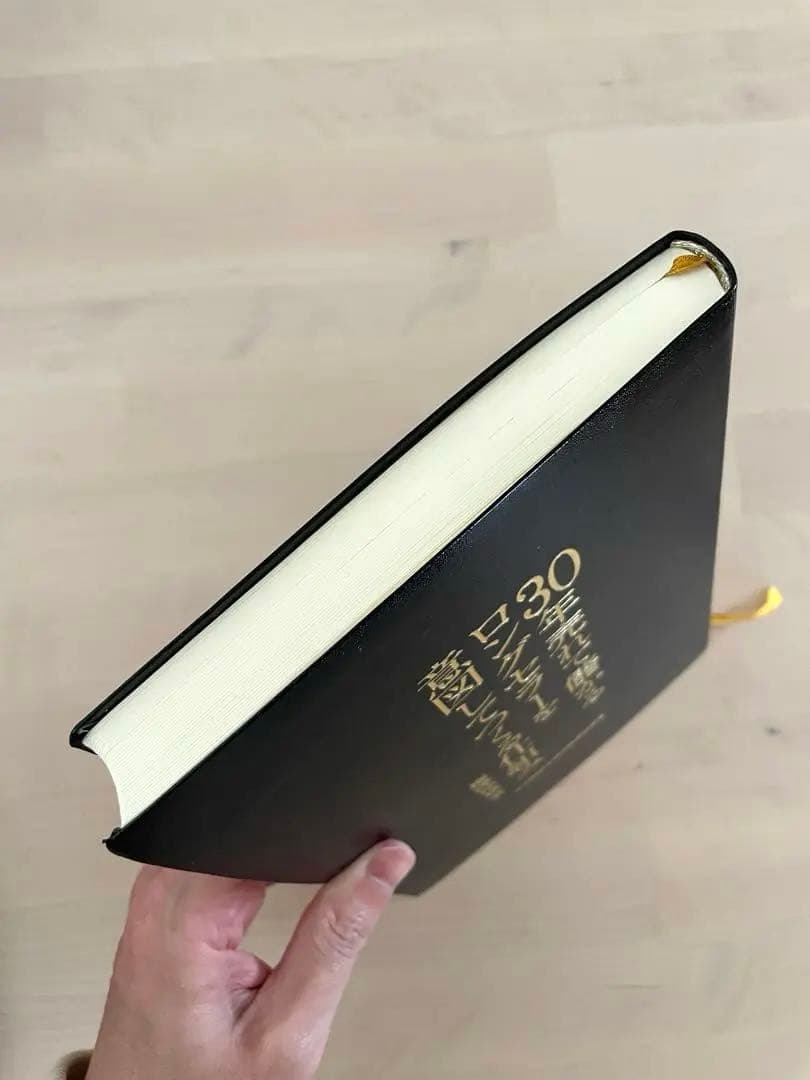 【最安値】30年売れて儲かるロングセラーを意図してつくる仕組み